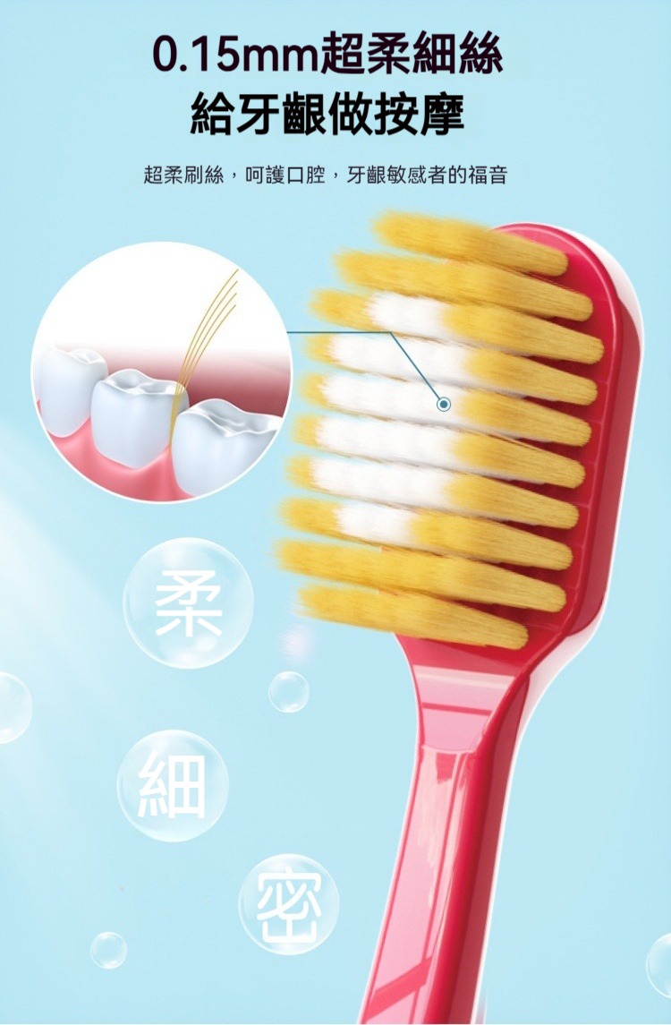 日式寬頭54孔軟毛牙刷(1卡/4支) 細毛 寬版 清潔 齒縫 雙排