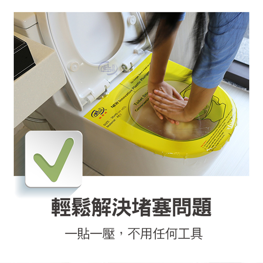 【百鈴】髒會滅馬桶快速疏通貼