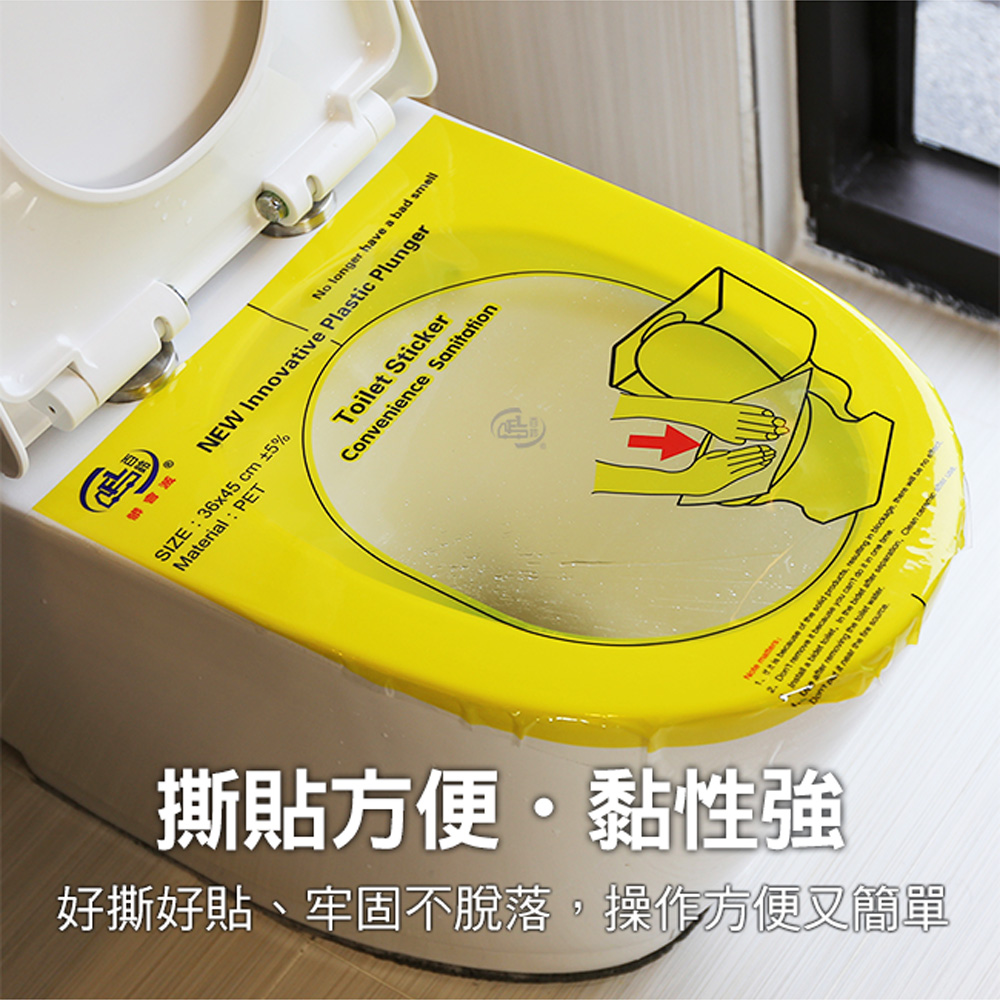 【百鈴】髒會滅馬桶快速疏通貼