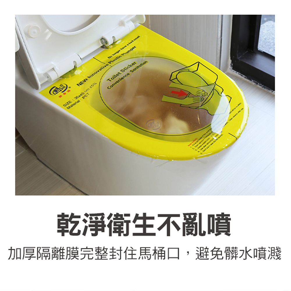 【百鈴】髒會滅馬桶快速疏通貼