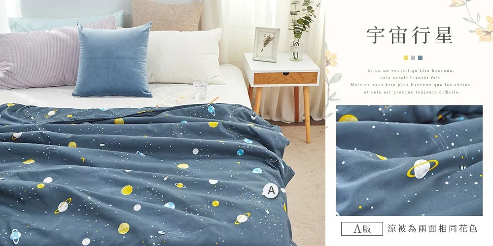 舒柔棉涼被-20260331新增