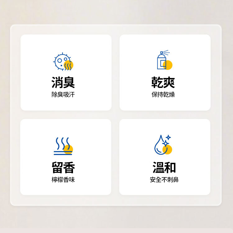 除臭鞋貼除異味神器