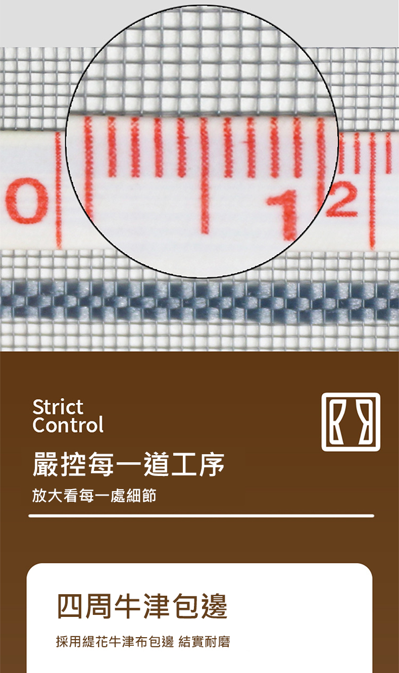 金剛紗繡花 防蚊門簾頂部加寬魔術貼防蚊門簾(金剛紗/免釘魔術貼門簾/門簾/防蚊門簾)