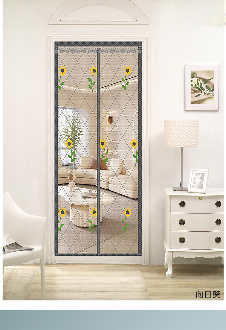 金剛紗繡花 防蚊門簾頂部加寬魔術貼防蚊門簾(金剛紗/免釘魔術貼門簾/門簾/防蚊門簾)