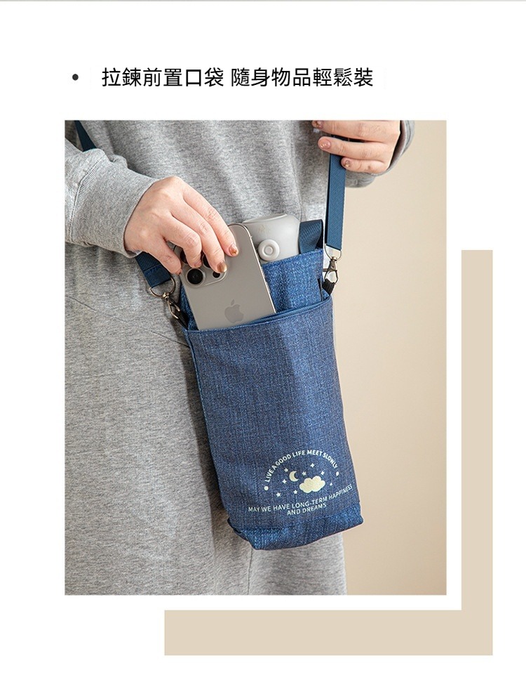 多用途牛津布水壺袋 水壺套 水杯袋 手搖飲 保溫杯