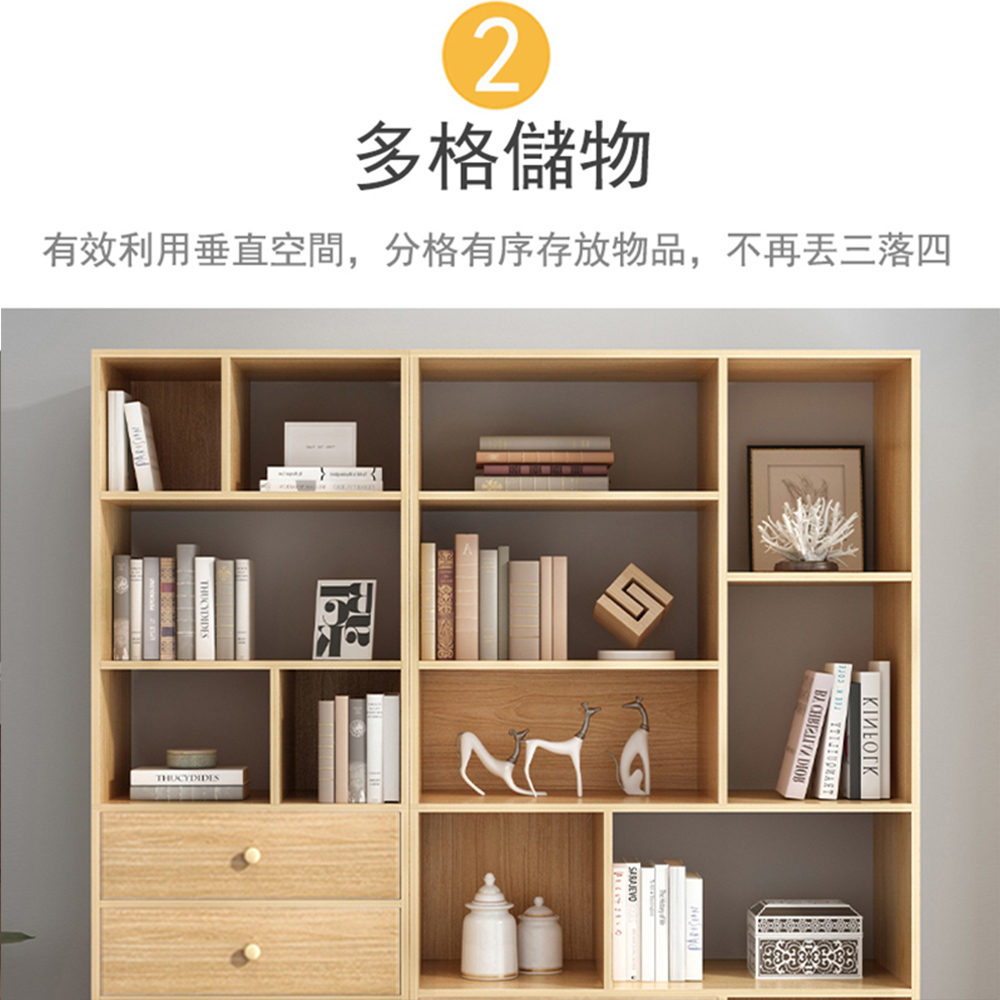【E家工廠】書櫃 收納櫃 儲物櫃 書架靠牆置物架 多功能展示櫃 004