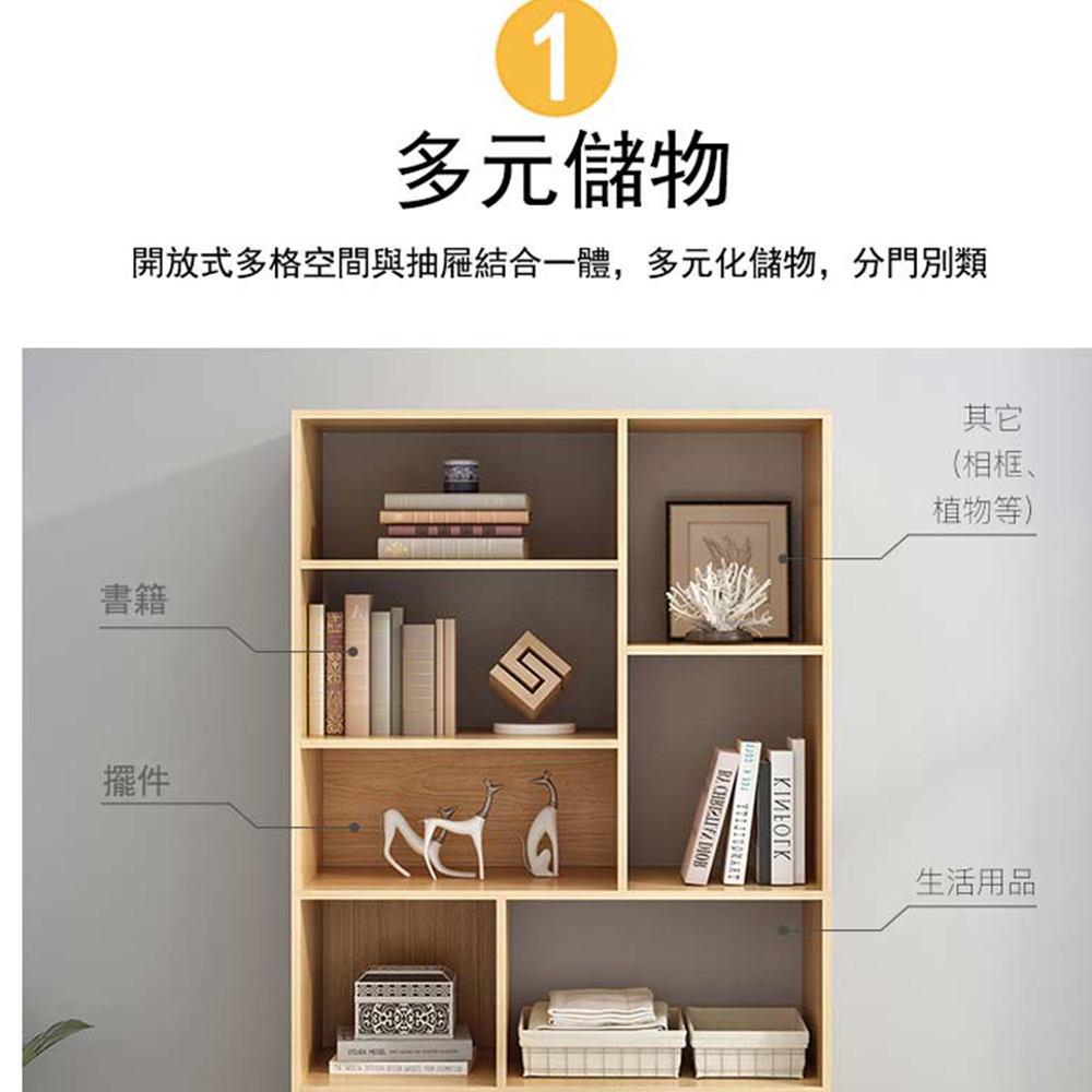 【E家工廠】書櫃 收納櫃 儲物櫃 書架靠牆置物架 多功能展示櫃 004
