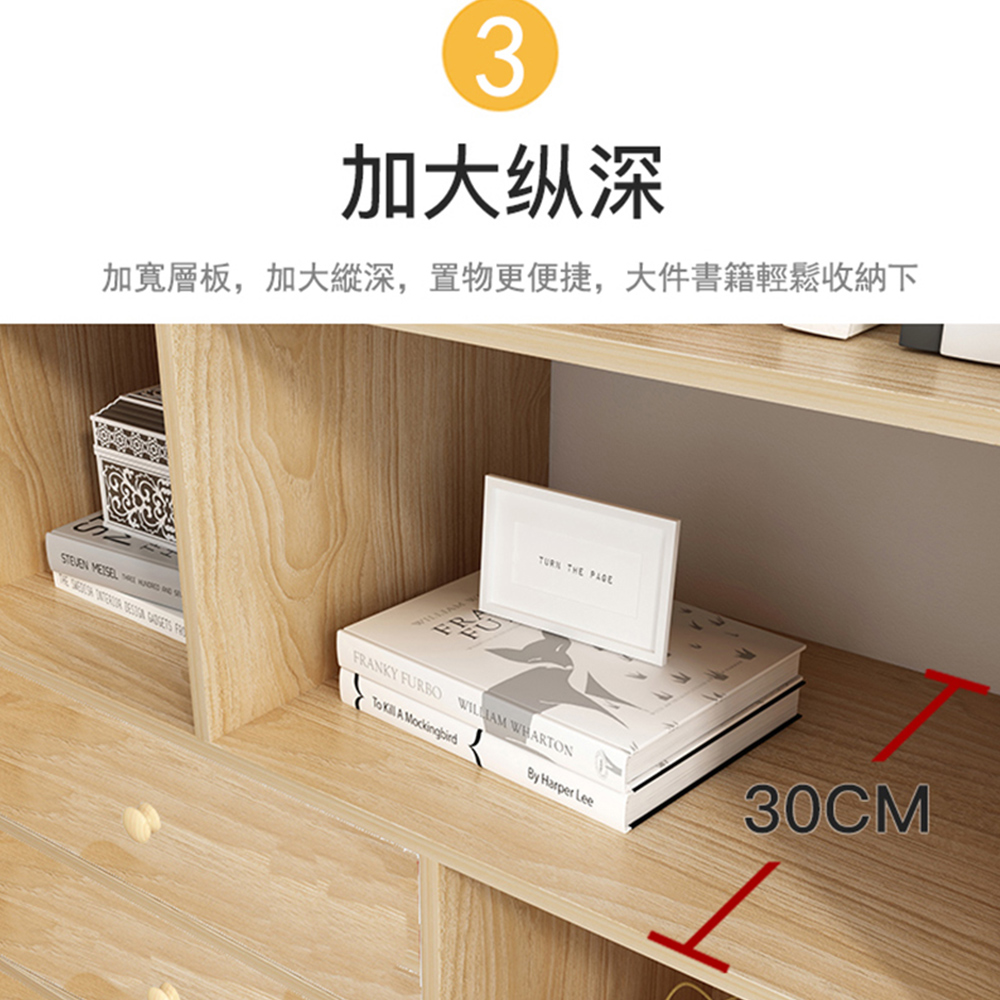 【E家工廠】書櫃 收納櫃 儲物櫃 書架靠牆置物架 多功能展示櫃 004
