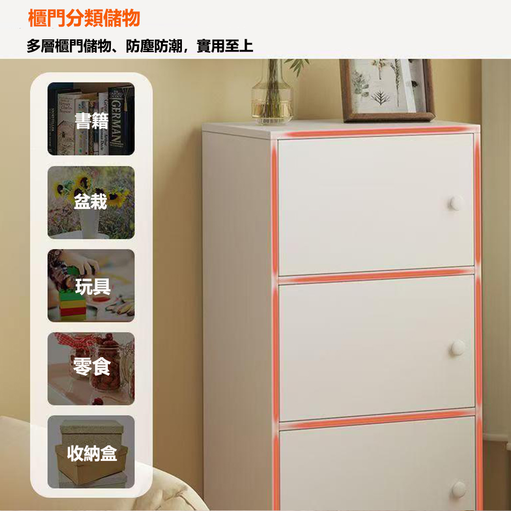 【E家工廠】收納櫃 書櫃 北歐書櫃 書架 儲物櫃 三層櫃 281