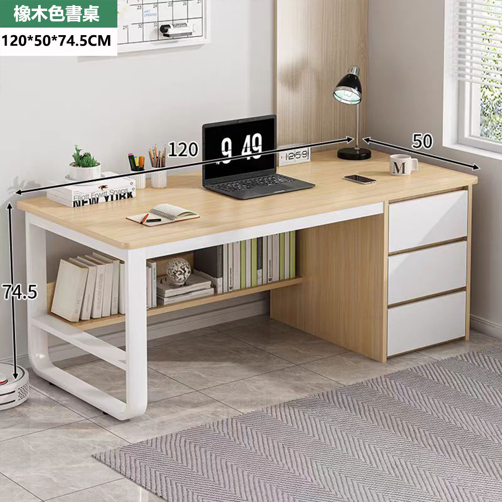 【E家工廠149】書桌 電腦桌 學習桌 組裝簡單 工作桌 辦公桌