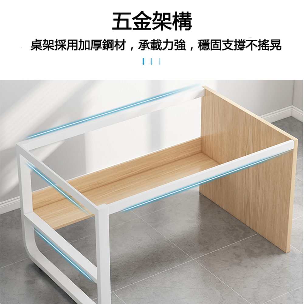 【E家工廠149】書桌 電腦桌 學習桌 組裝簡單 工作桌 辦公桌