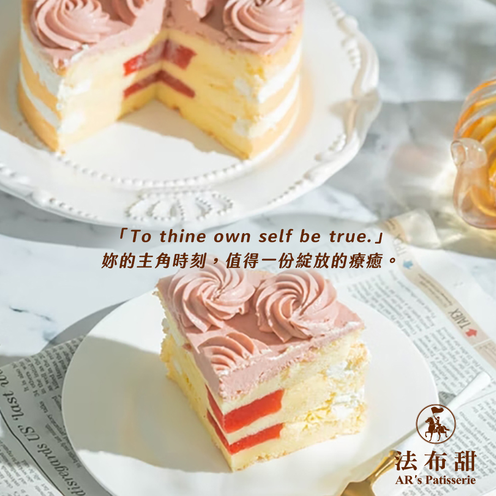 母親節主打【法布甜】哈囉!小姐系列6吋蛋糕 三口味任選 (檸檬/草莓/芋頭)