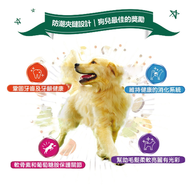 Classic Pets 加好寶 狗餅乾系列 300G 狗點心 狗零食 (牛肉配方、關節保健配方)任選