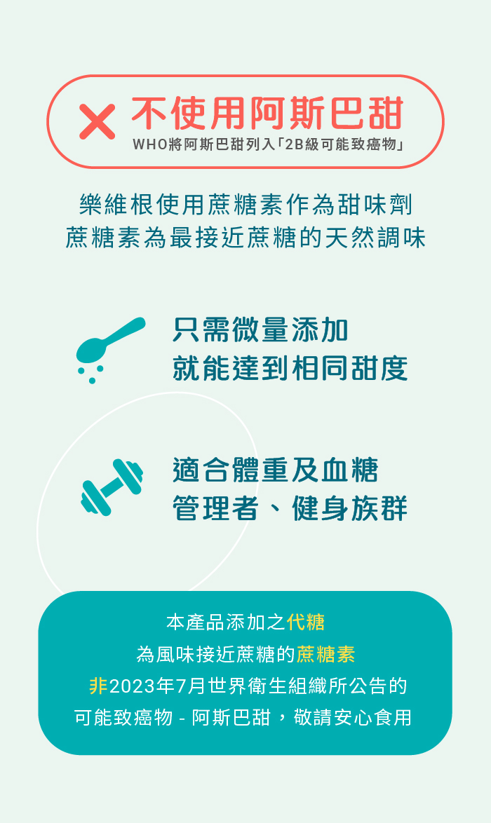 【樂維根】THE VEGAN 經典大豆蛋白飲 植物優蛋白 40g 隨身包