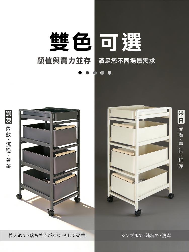 【ANDYMAY2】小巴登置物推車-旗艦款(抽屜)四層(OH-K325)