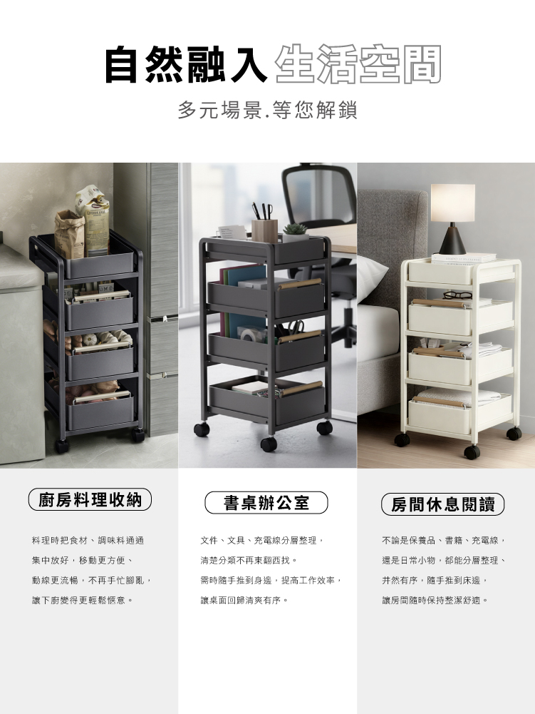 【ANDYMAY2】小巴登置物推車-旗艦款(抽屜)四層(OH-K325)