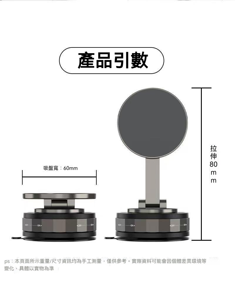 真空圓盤吸盤折疊磁吸手機支架 導航 錄影 追劇 直播 拍照