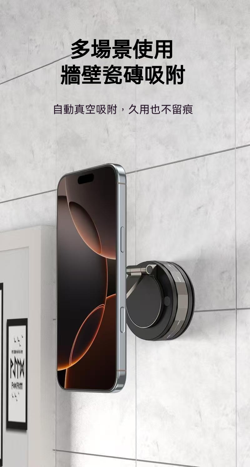 真空圓盤吸盤折疊磁吸手機支架 導航 錄影 追劇 直播 拍照