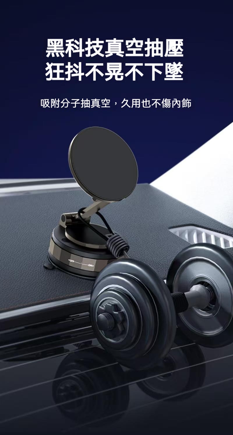 真空圓盤吸盤折疊磁吸手機支架 導航 錄影 追劇 直播 拍照