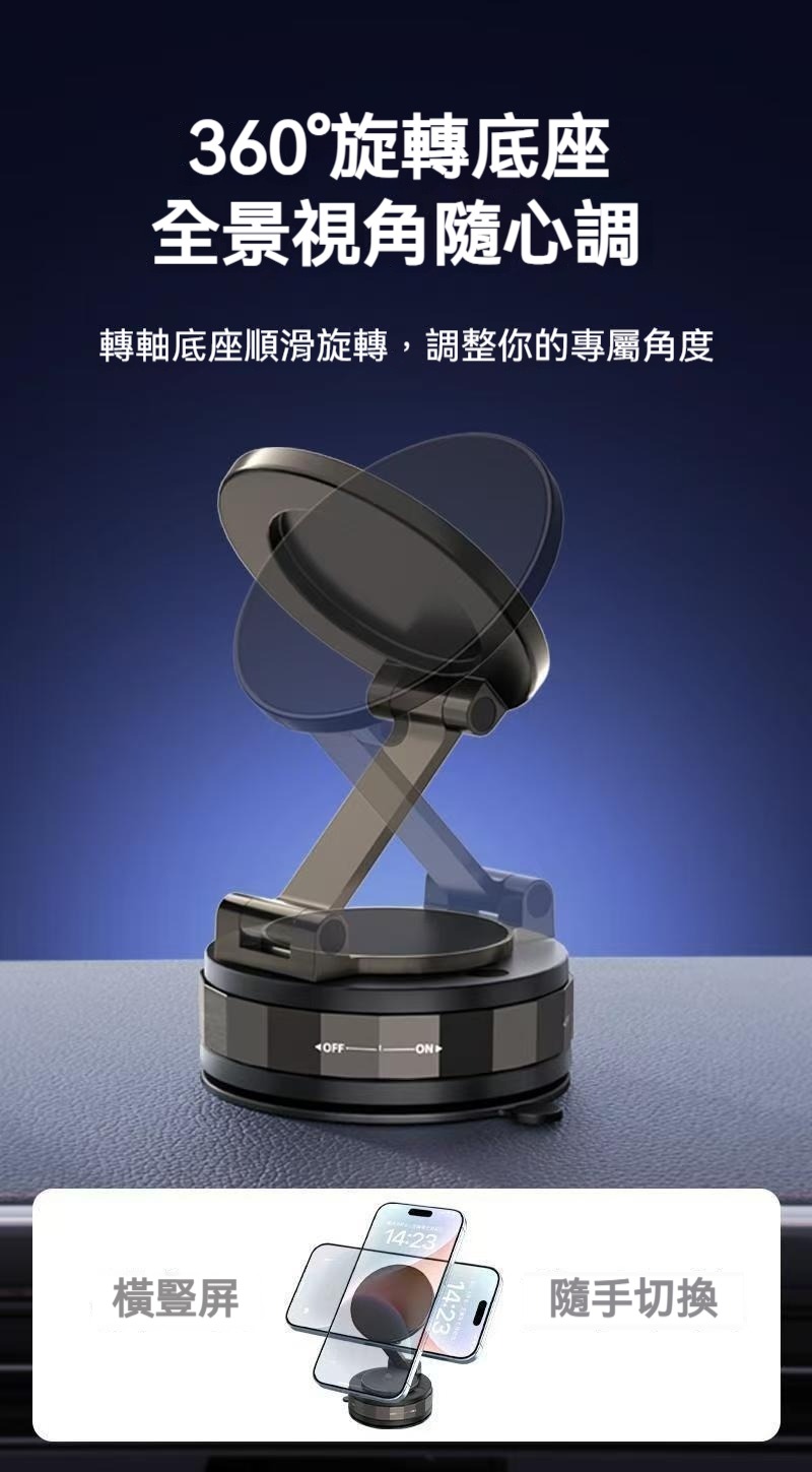 真空圓盤吸盤折疊磁吸手機支架 導航 錄影 追劇 直播 拍照