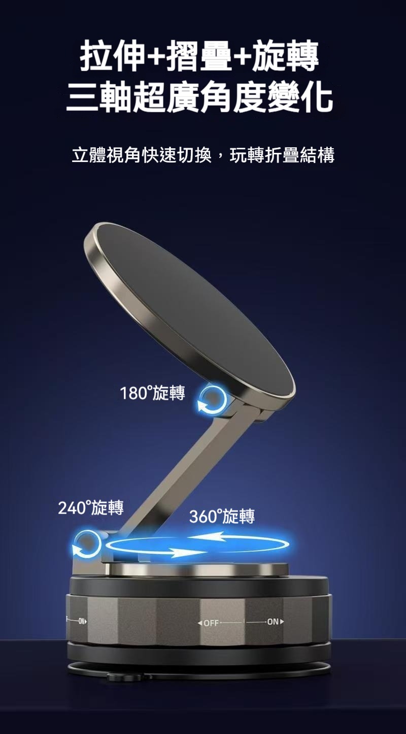 真空圓盤吸盤折疊磁吸手機支架 導航 錄影 追劇 直播 拍照