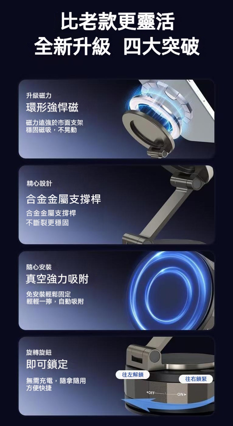 真空圓盤吸盤折疊磁吸手機支架 導航 錄影 追劇 直播 拍照