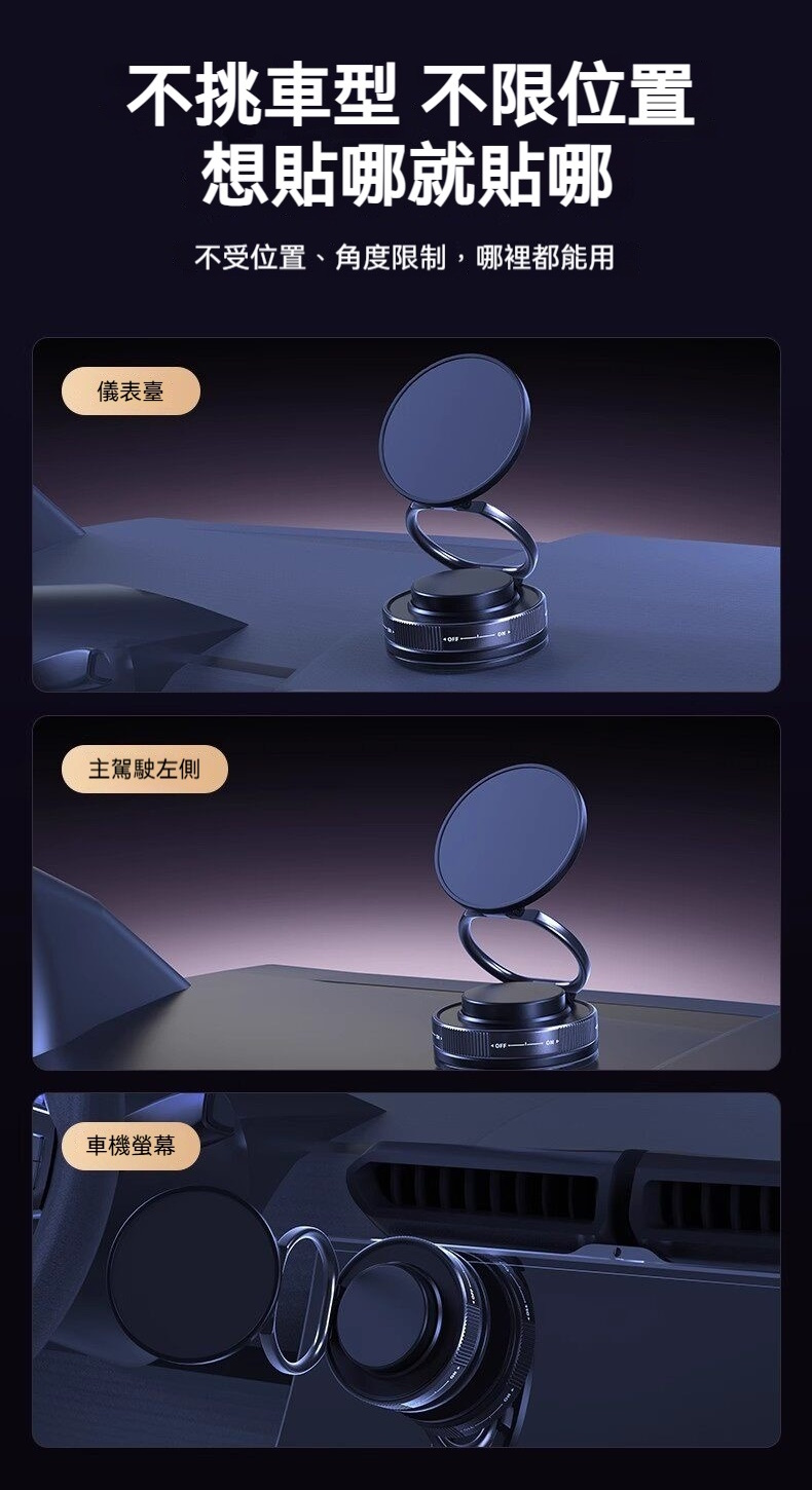 環式真空吸盤折疊磁吸手機支架 追劇 直播 導航 拍照 錄影 上課