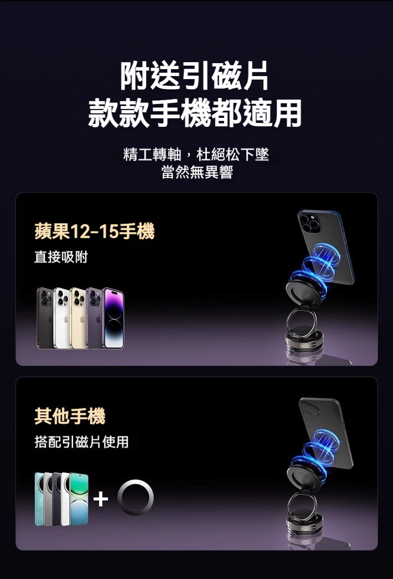 環式真空吸盤折疊磁吸手機支架 追劇 直播 導航 拍照 錄影 上課