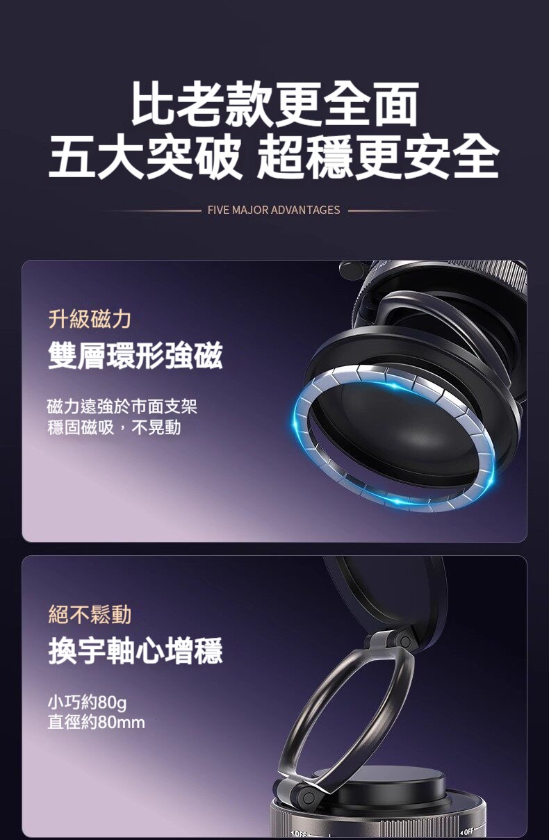 環式真空吸盤折疊磁吸手機支架 追劇 直播 導航 拍照 錄影 上課