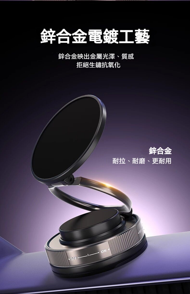 環式真空吸盤折疊磁吸手機支架 追劇 直播 導航 拍照 錄影 上課