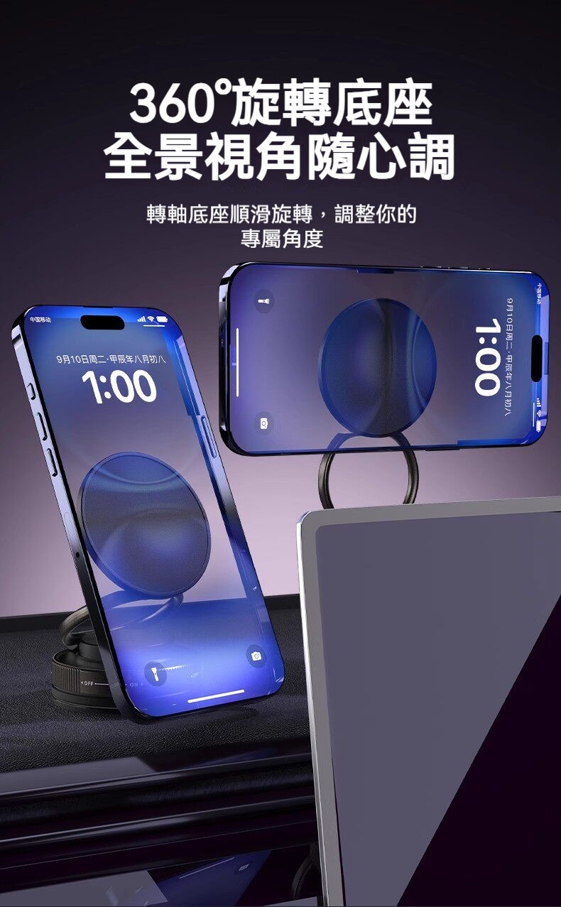 環式真空吸盤折疊磁吸手機支架 追劇 直播 導航 拍照 錄影 上課