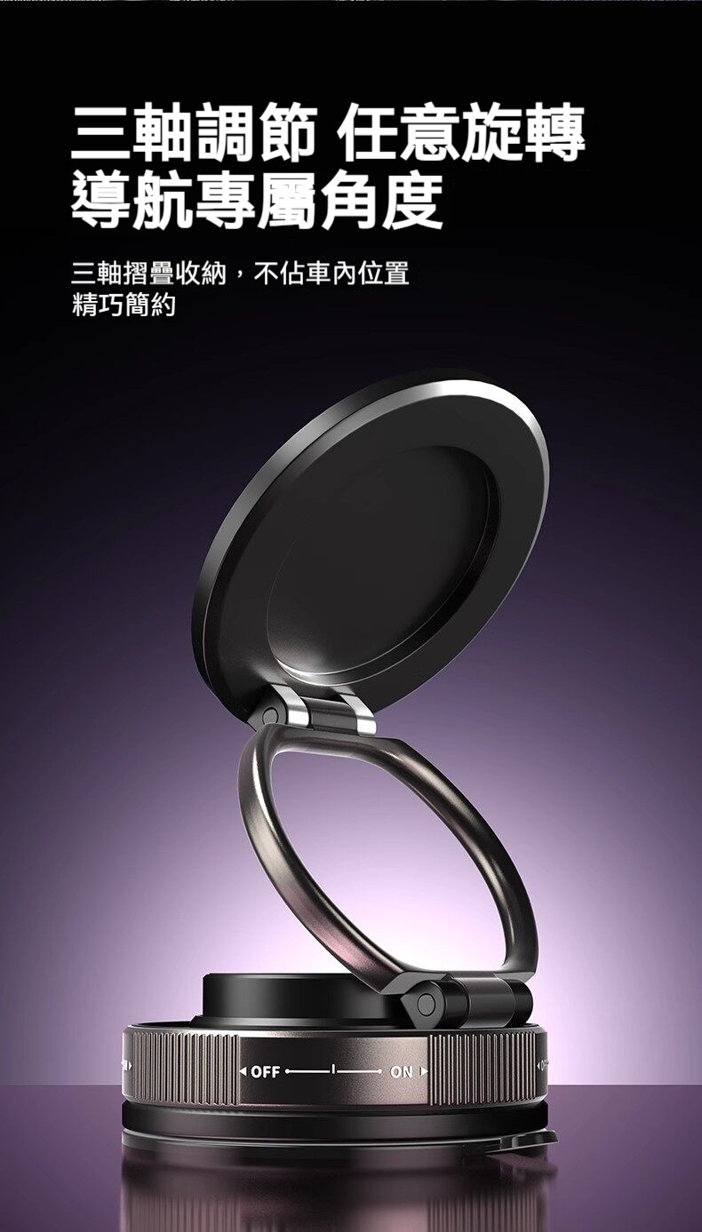 環式真空吸盤折疊磁吸手機支架 追劇 直播 導航 拍照 錄影 上課