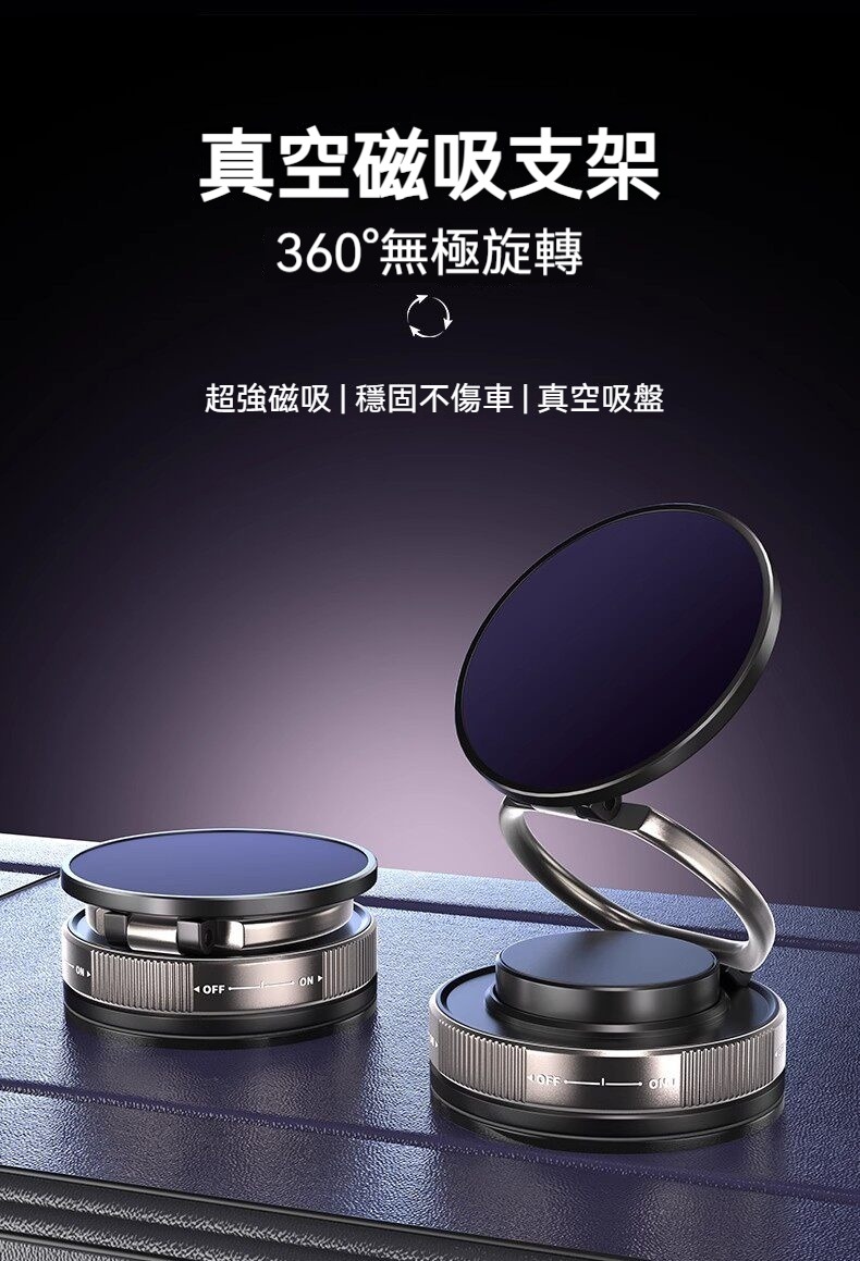 環式真空吸盤折疊磁吸手機支架 追劇 直播 導航 拍照 錄影 上課