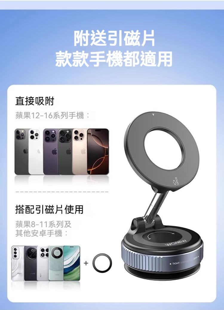 真空矽膠吸盤金屬桿身磁吸手機支架 導航 追劇 直播 錄影 拍照