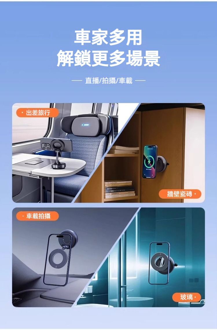 真空矽膠吸盤金屬桿身磁吸手機支架 導航 追劇 直播 錄影 拍照