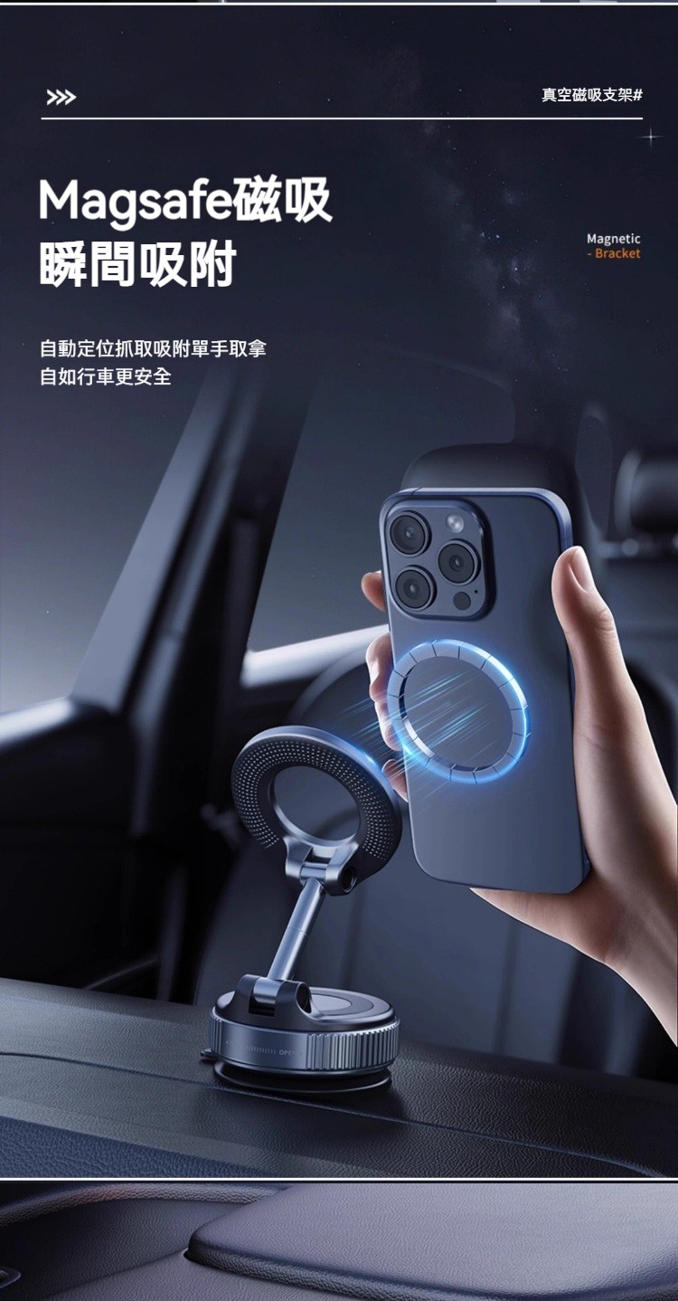 真空矽膠吸盤金屬桿身磁吸手機支架 導航 追劇 直播 錄影 拍照