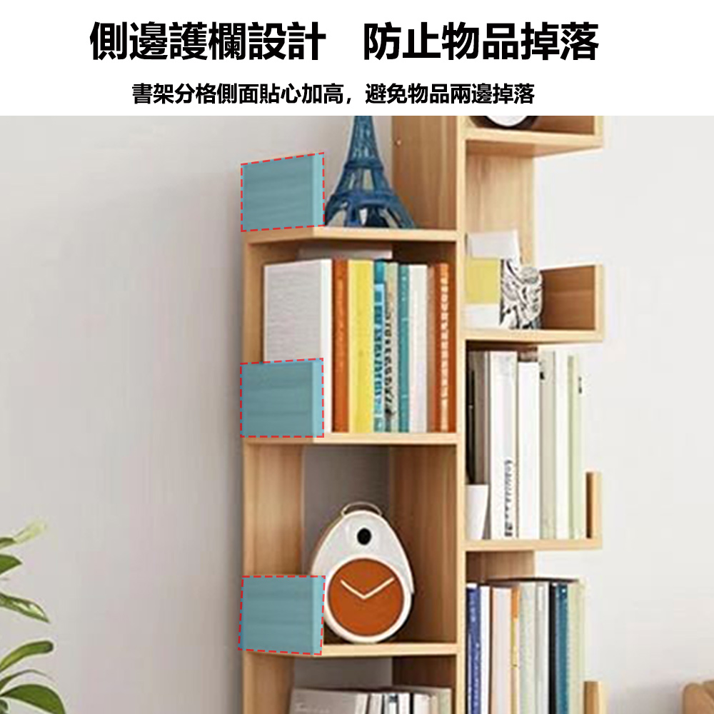 【E家工廠】北歐書架 置物架 書櫃 收納櫃 創意書櫥 層架置物架 094