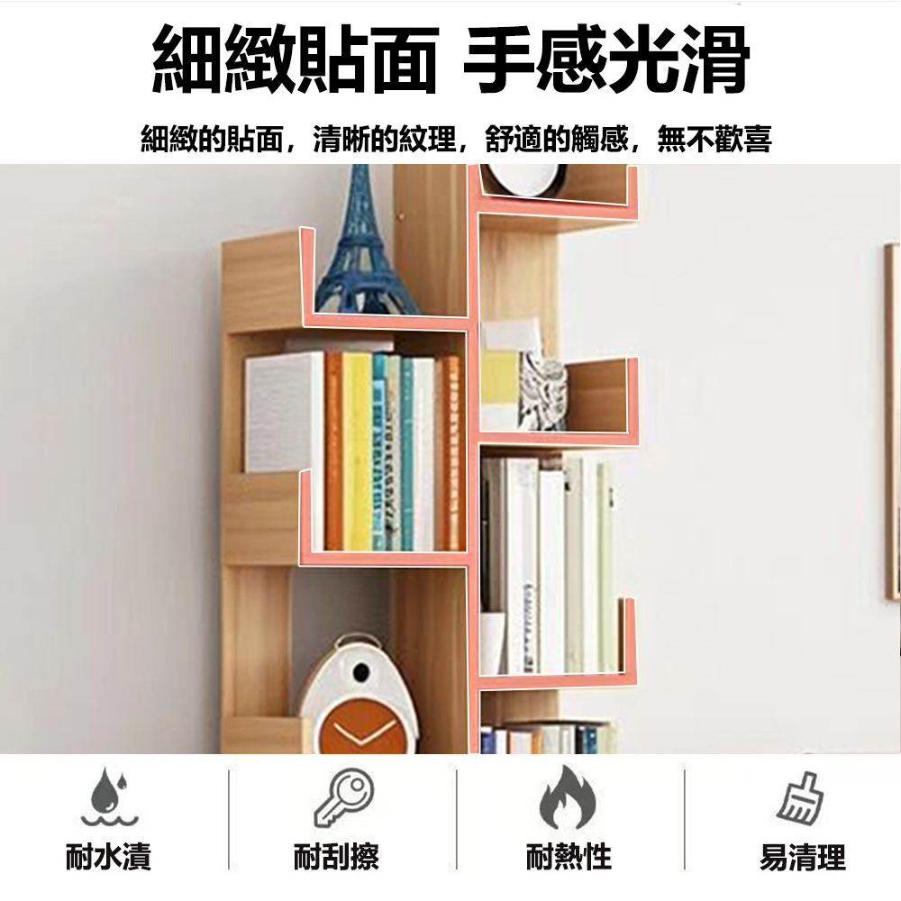 【E家工廠】北歐書架 置物架 書櫃 收納櫃 創意書櫥 層架置物架 094