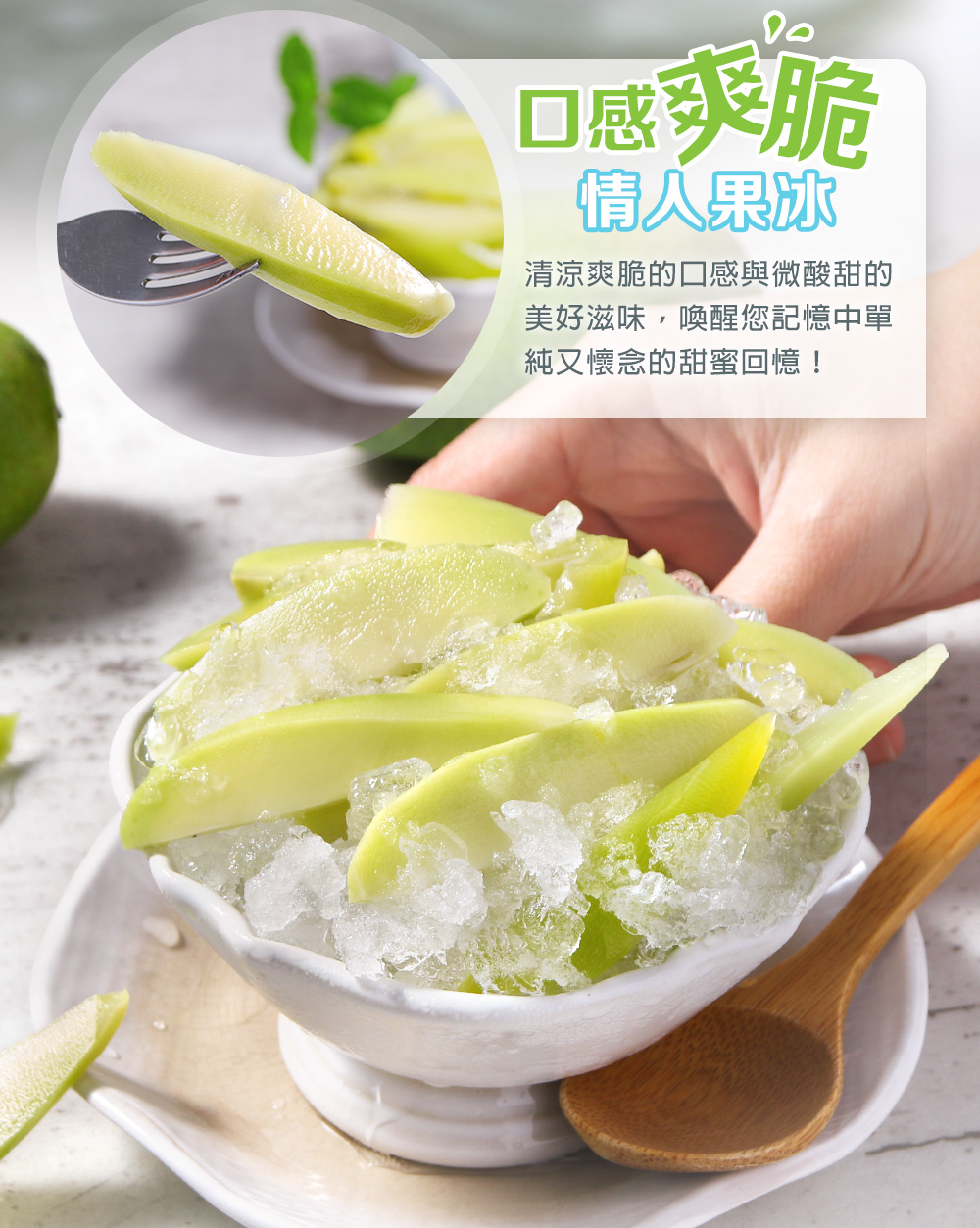 【愛上新鮮】阿基師冰釀情人果250g
