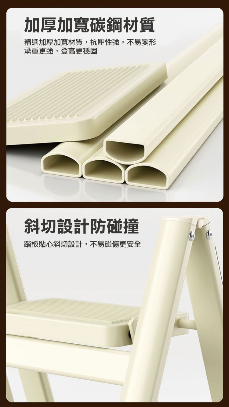 【ANDYMAY2】穩固家用登高折疊梯(OH-K606)