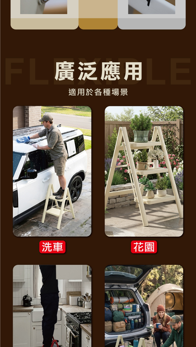 【ANDYMAY2】穩固家用登高折疊梯(OH-K606)