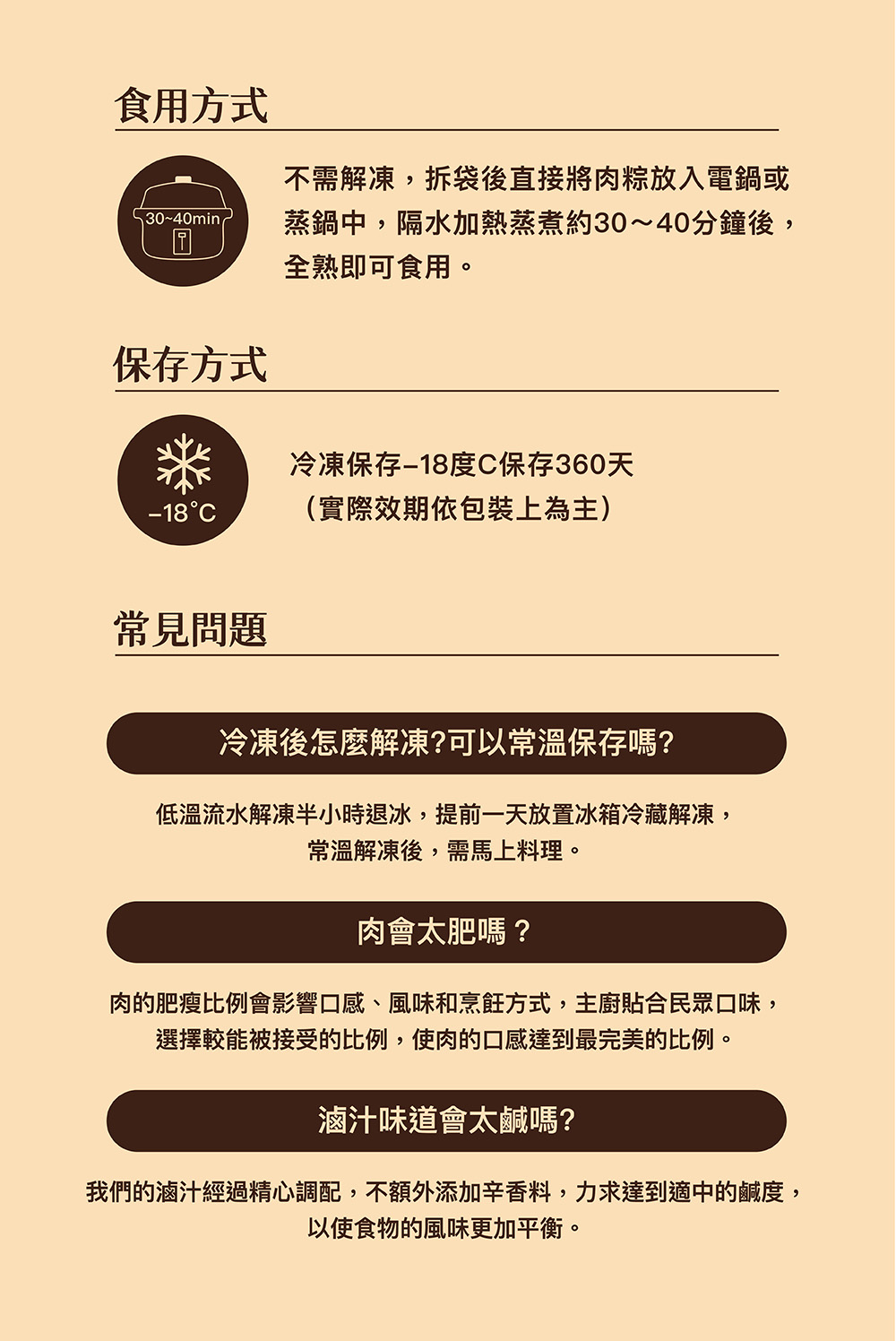 【上海鄉村】金沙封肉粽禮盒(180gx3顆)