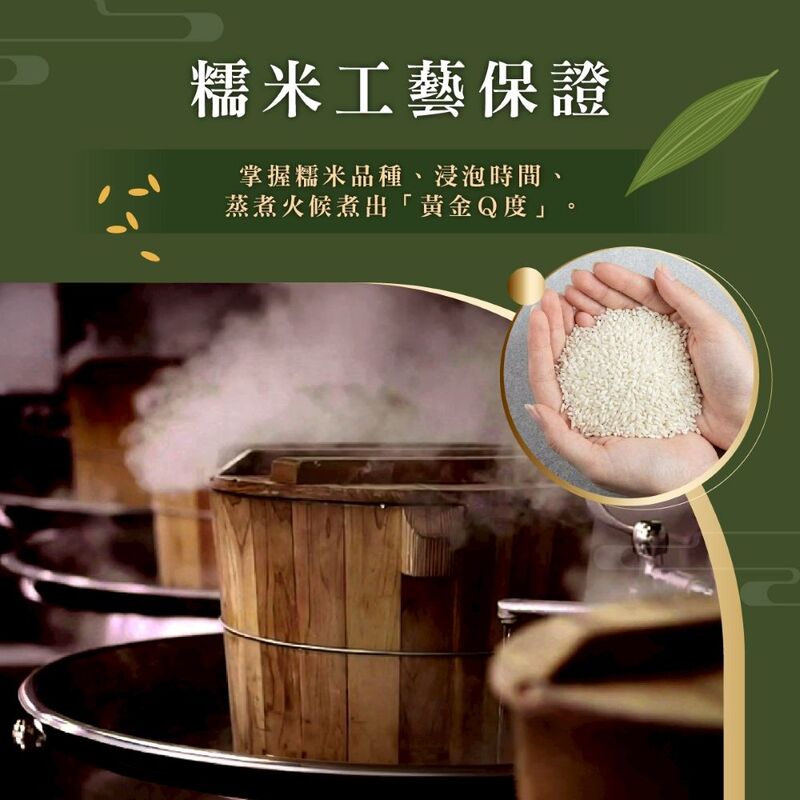 【冊子】海陸雙味粽禮盒(180gx5顆)