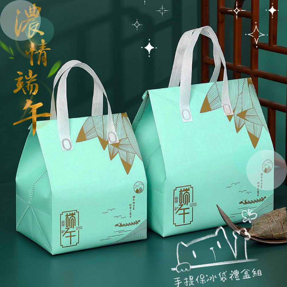【517】粽夏端午人氣南部粽(手提保冰袋禮盒組) 9顆/組