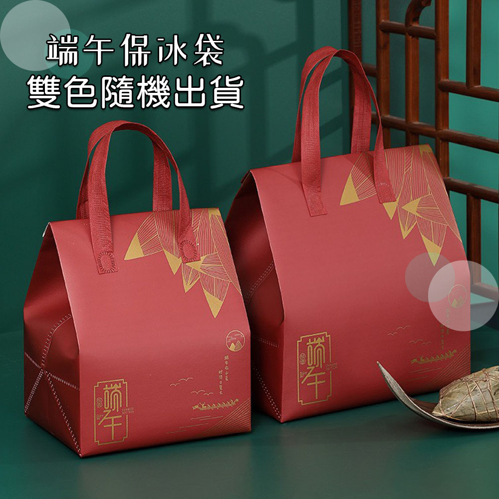 【517】粽夏端午人氣南部粽(手提保冰袋禮盒組) 9顆/組