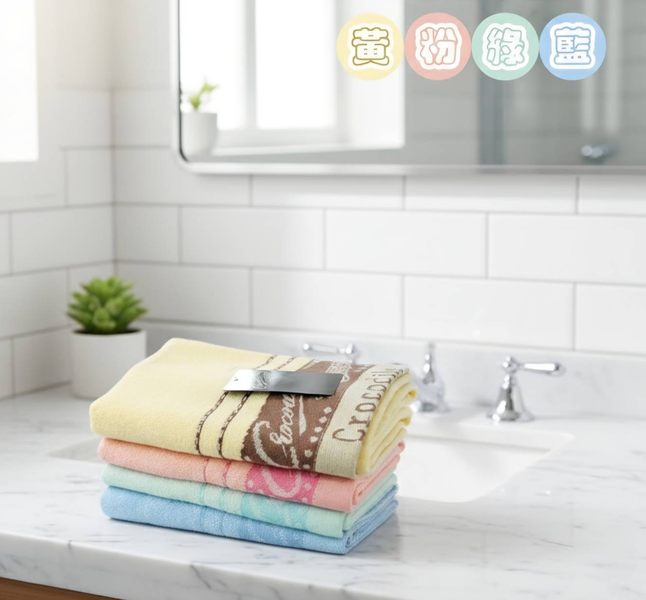 凱美棉業 MIT台灣製 經典LOGO鱷魚牌 純棉毛巾-圓點款