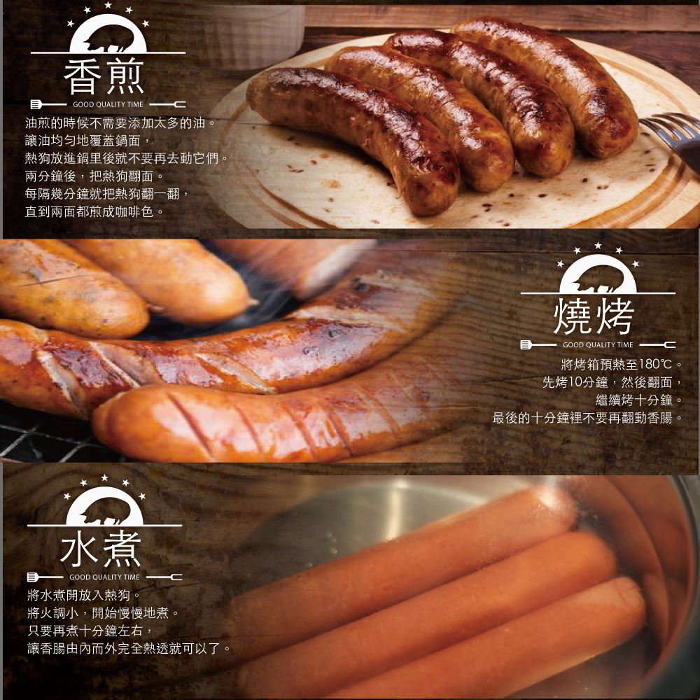 約克街肉舖 台灣國產德式香腸(50公克±10%/支/6支1包)