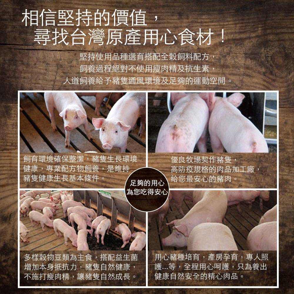 約克街肉舖 台灣國產德式香腸(50公克±10%/支/6支1包)
