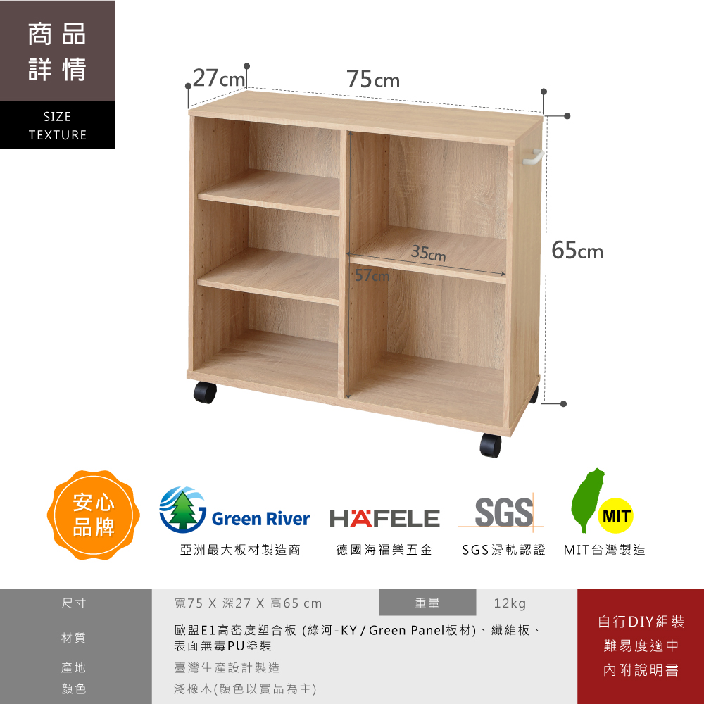 【HOPMA】美背開放式多功能置物推車