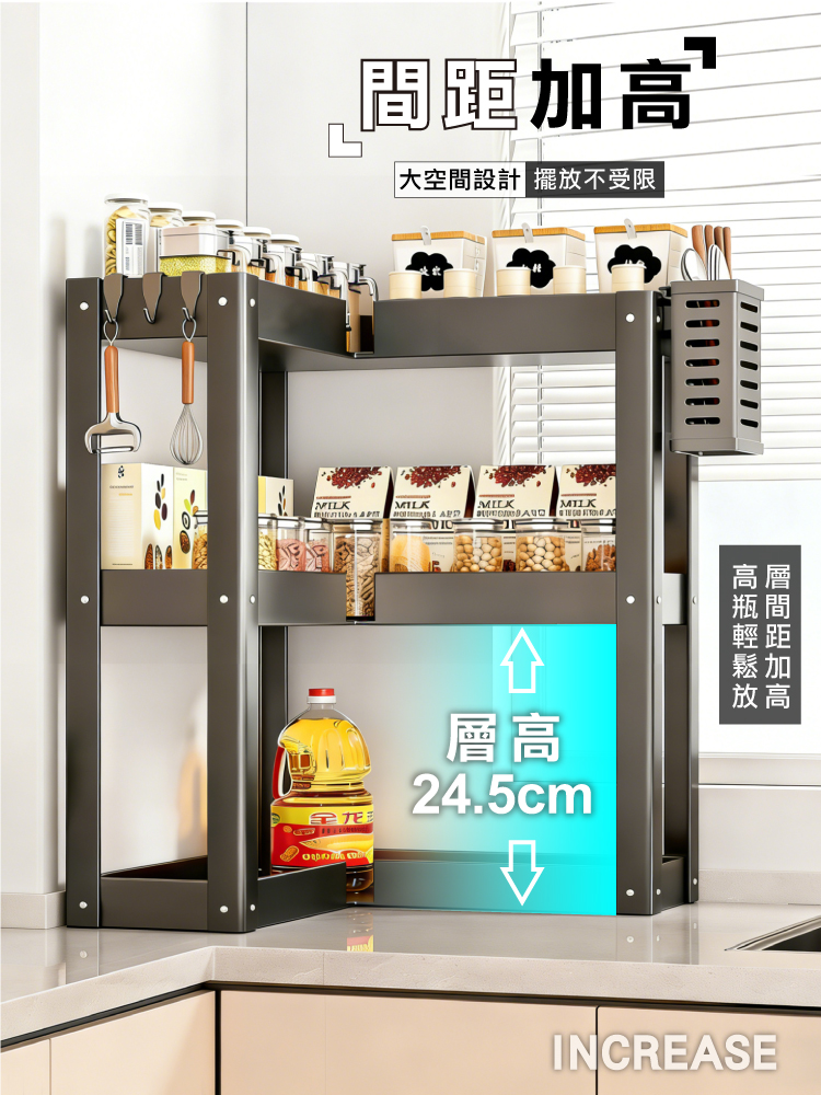【ANDYMAY2】品川系廚房轉角調料品置物架-35寬(OH-K505)